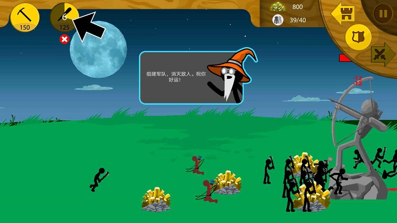 火柴人战争遗产丧尸版破解版