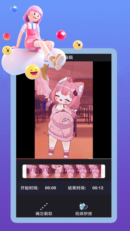 包子影视app官方最新版