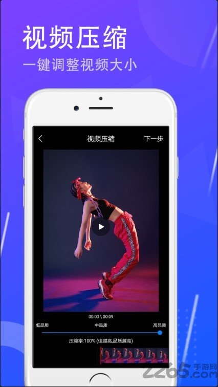 一键去水印大师app