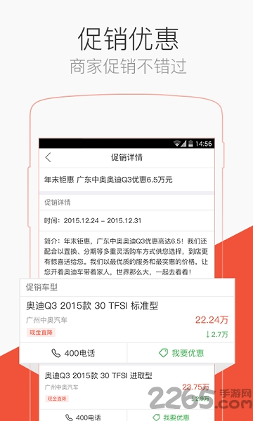 天天练口算吧官方版