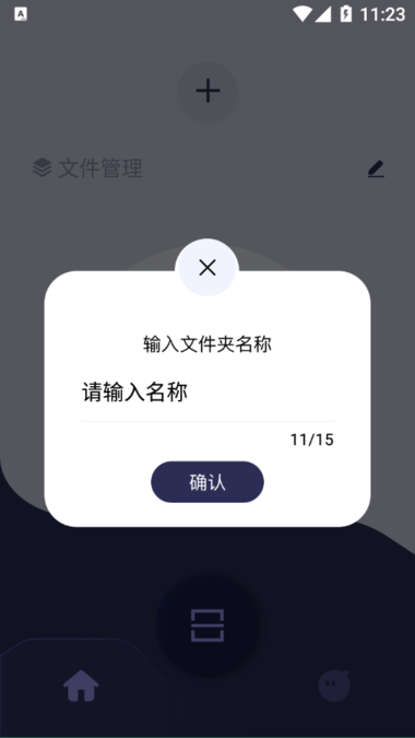 佳能拍照取字app