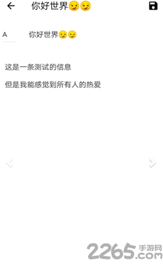 书生便签最新版
