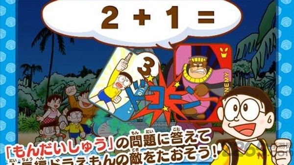 哆啦a梦的口袋最新版