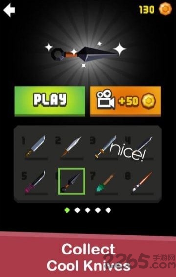 超级飞刀最新版(Super Knife)