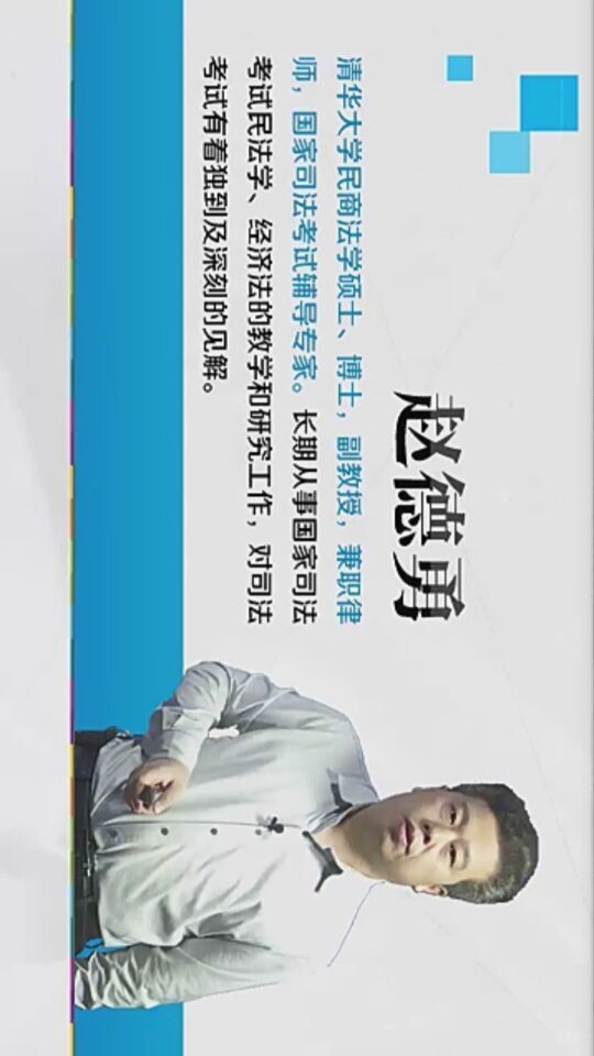 独角兽网校客户端下载