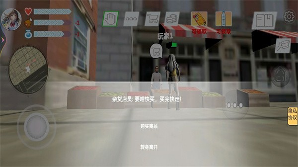 我和校花的奇妙旅行游戏下载安装