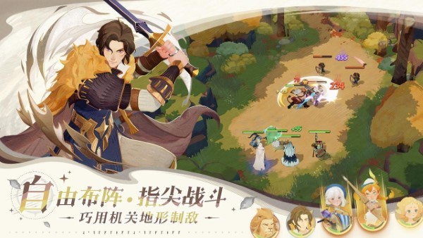 剑与远征启程官方下载