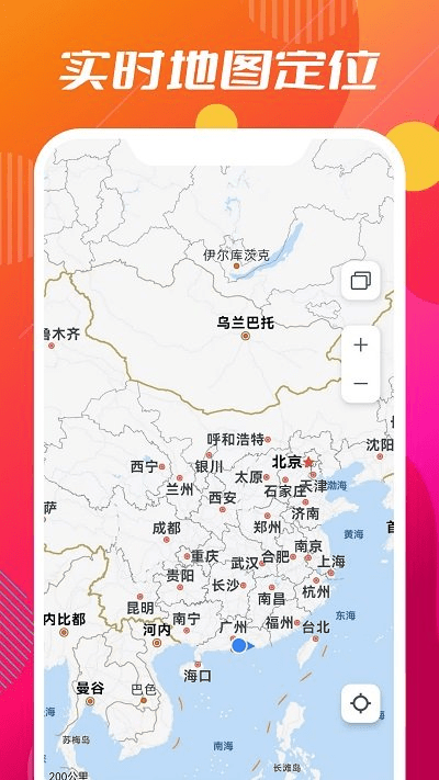 小德地图app官方版