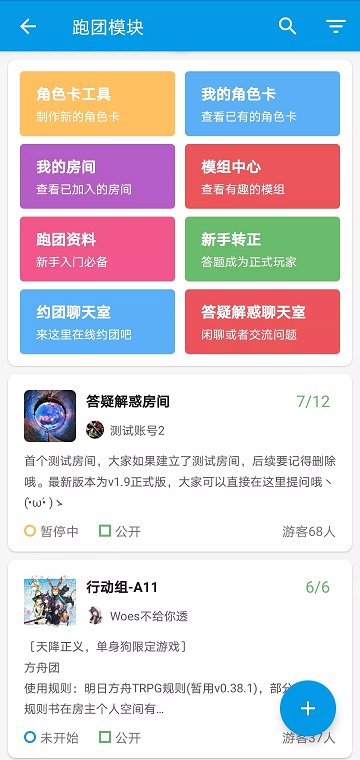 脑洞官方版