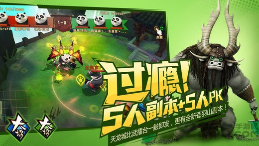 功夫熊猫3tt版