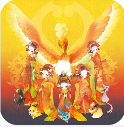 口袋怪兽心魂之羽破解版
