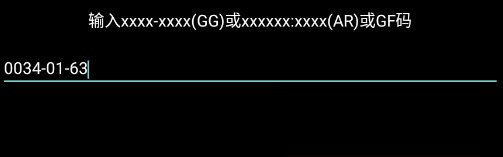 超任模拟器金手指使用方法