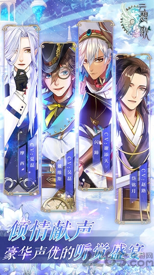 云想之歌最新版