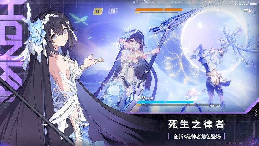 崩坏3金立服