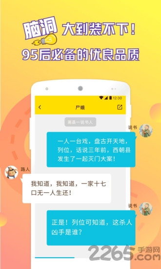 河豚阅读手机版官方下载