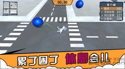人类城市一起摇摆手机版
