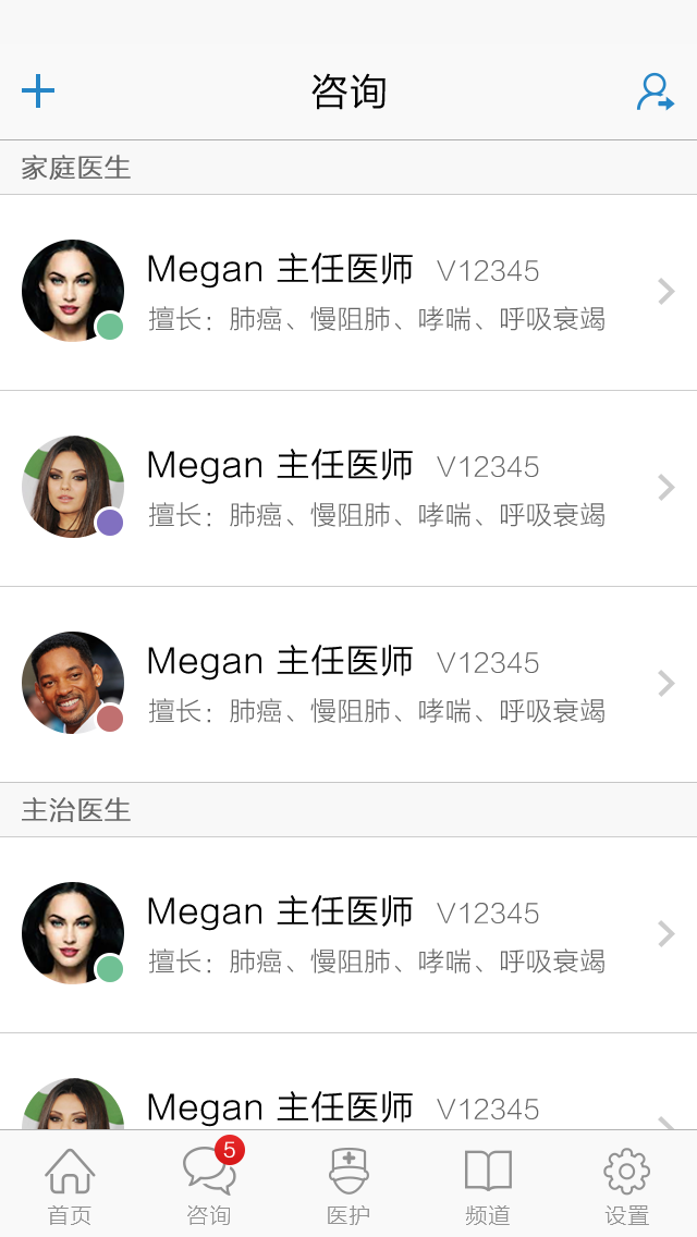 锦云医疗