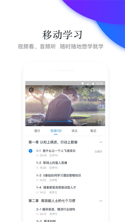 先知云平台官方版