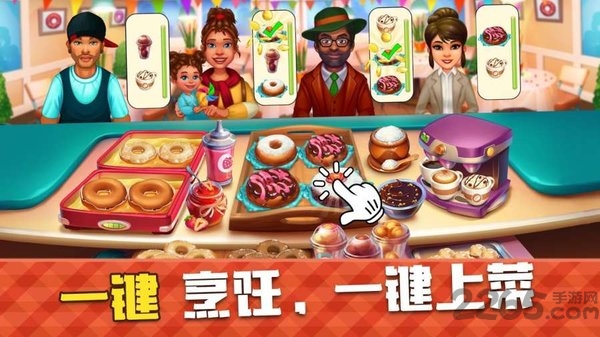 舌尖上的旅行官方版
