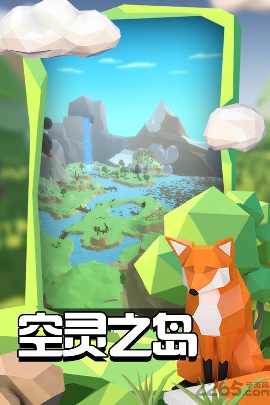 沙盒绿洲游戏