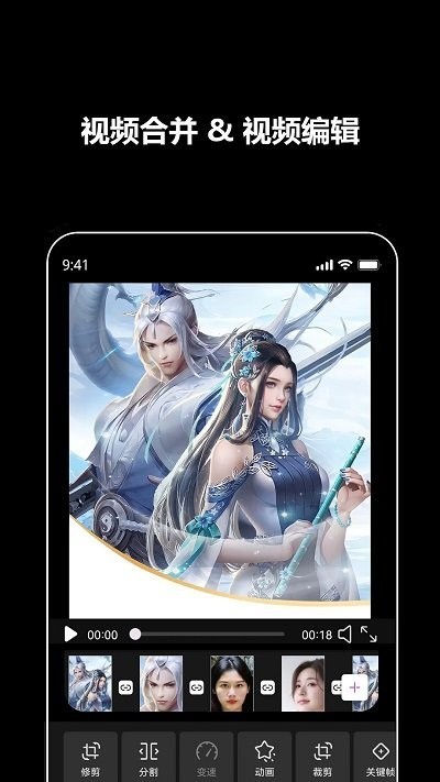 紫泛剪辑软件