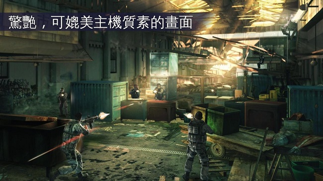 现代战争5免验证破解版