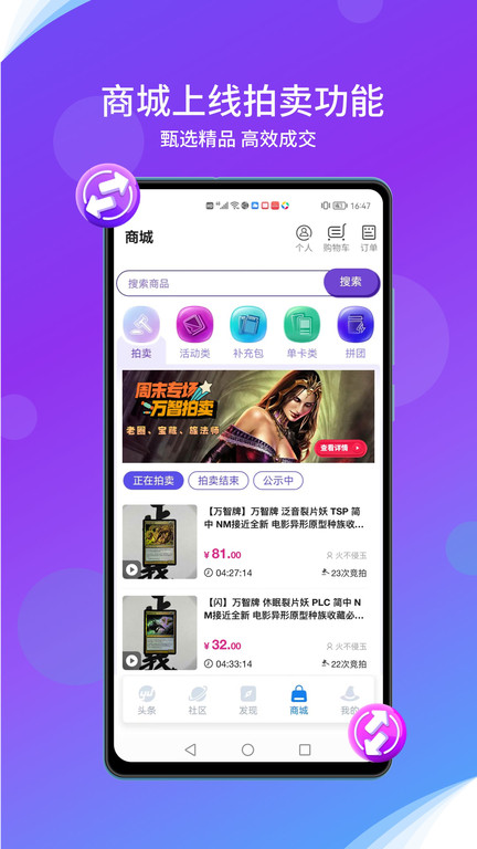 旅法师营地最新版