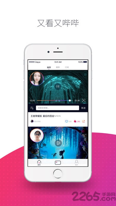 抢镜短视频