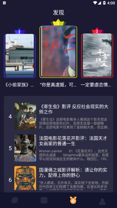 2025柠檬追剧app
