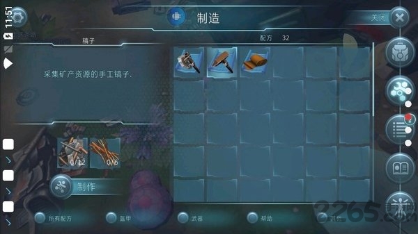 遇难者生存法则中文破解版