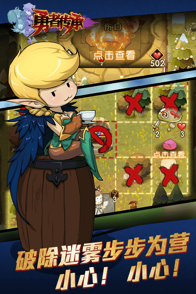 天使圣域九游版游戏