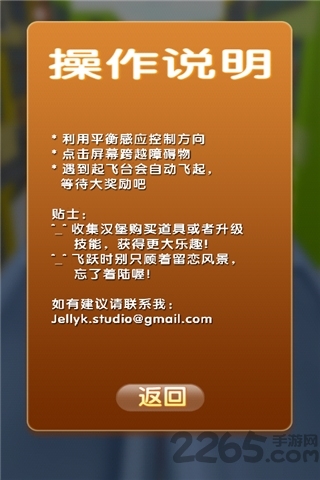 香港冲浪3d手机版