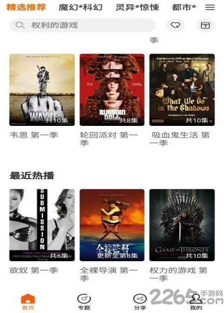 ag美剧app最新版本(改名瓜子影视)
