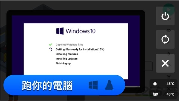电脑制造商破解版无限组件