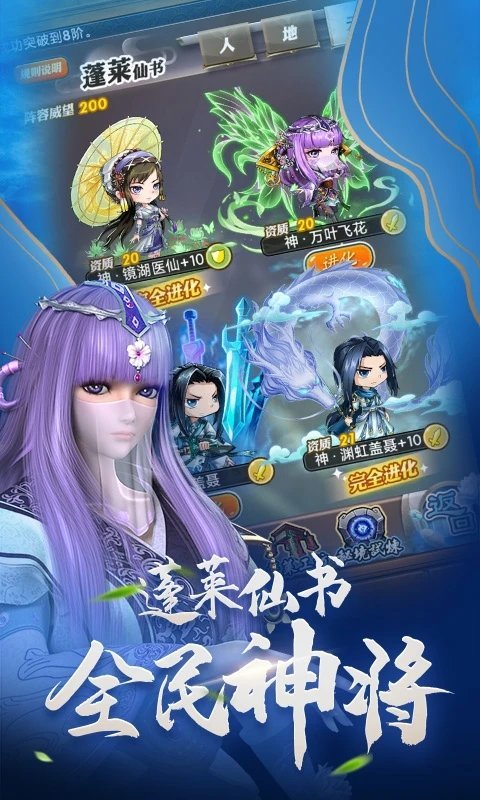 秦时明月游戏fan版本