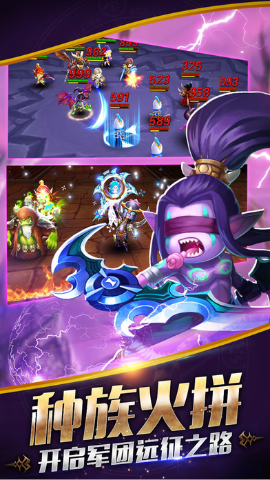 魔兽英雄传满v变态版