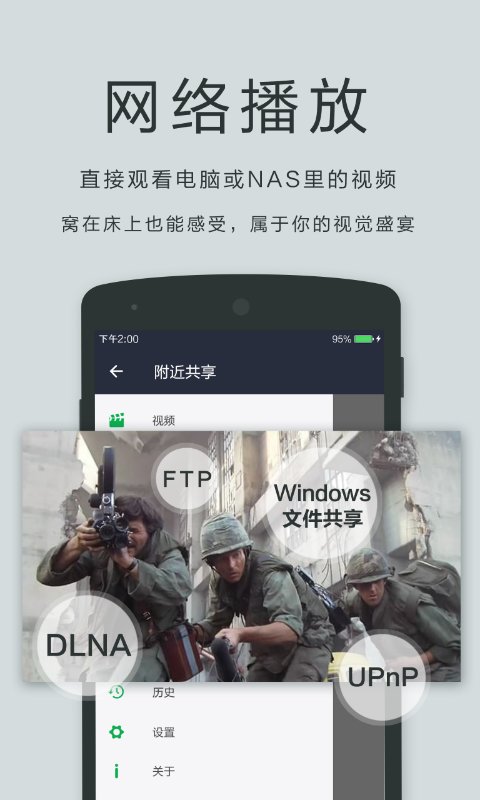 播放器oplayer安卓版免费