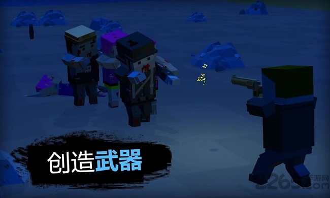 僵尸启示录和生存手机版