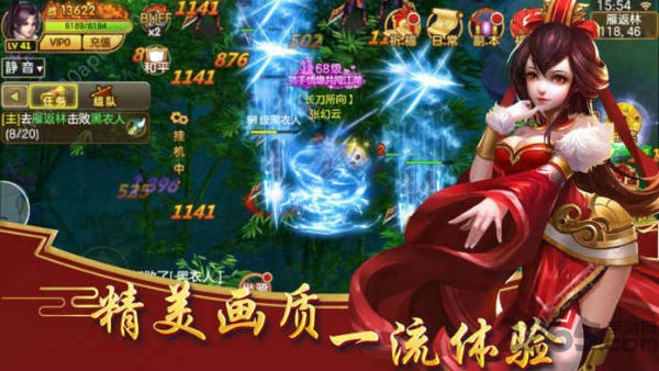 牧神曲手游最新版