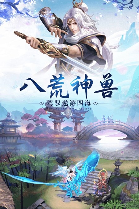 白蛇诛仙官方版
