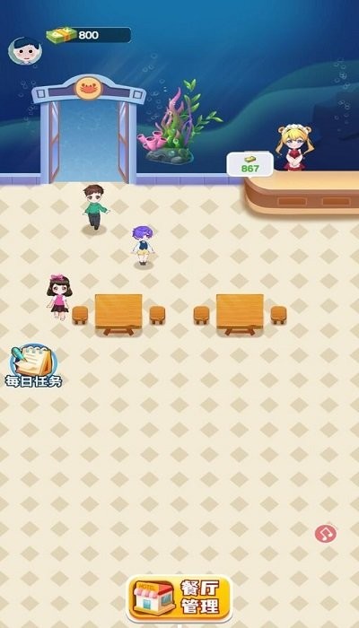红包餐厅官方版