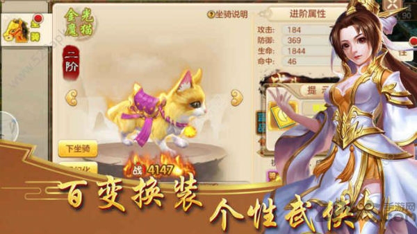 牧神曲手游正式版下载