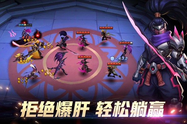 万界英雄手游