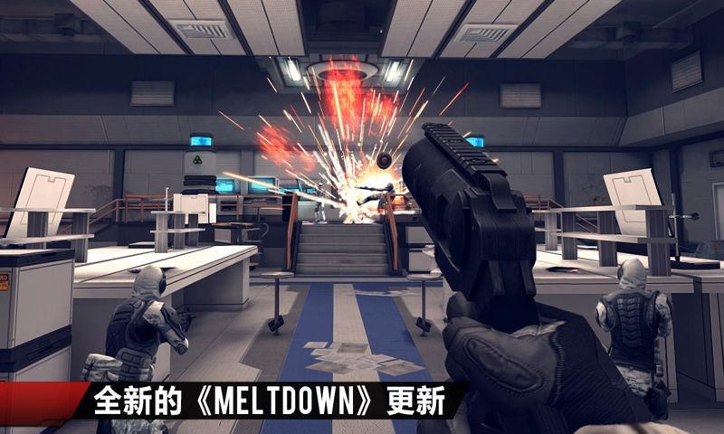 现代战争4手机版