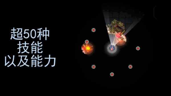 黑域危机游戏