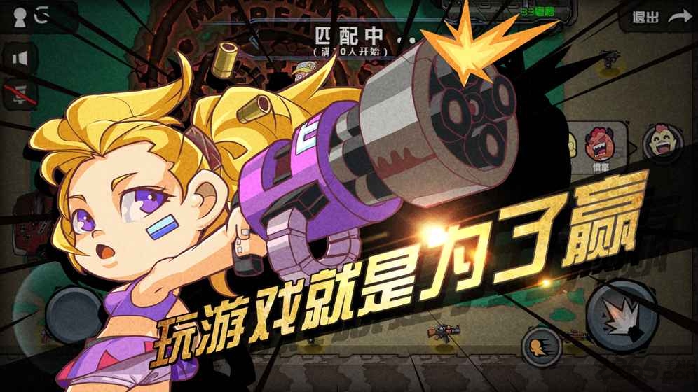 荒野大作战吃鸡单机版