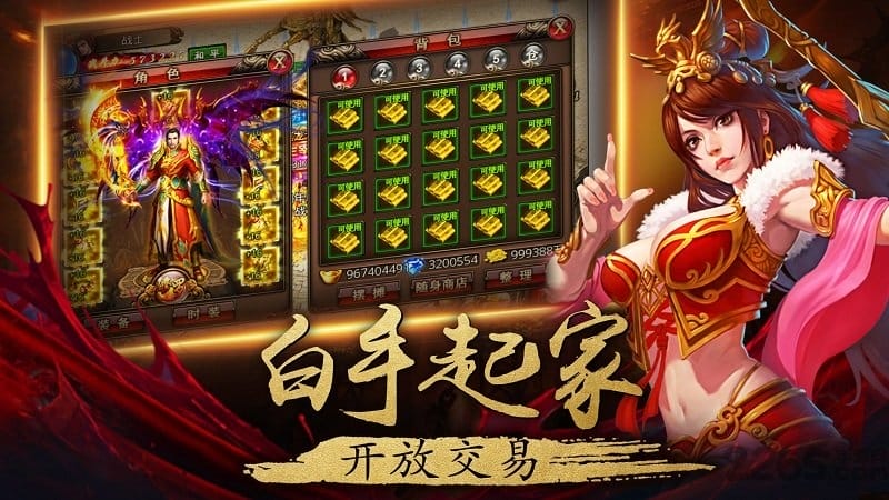 烈火战域游戏fan版