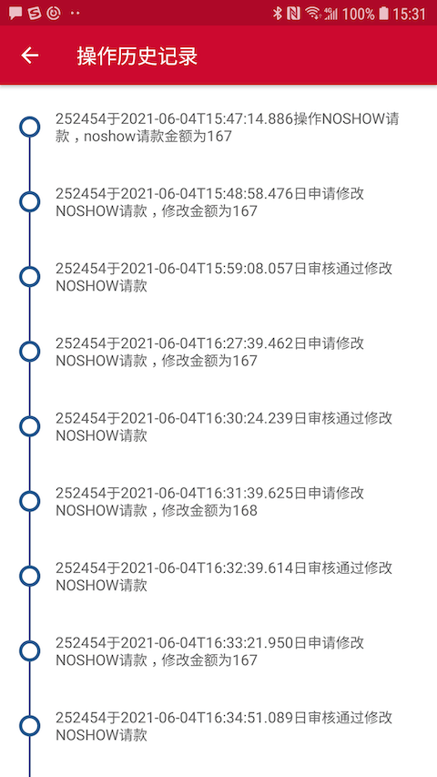 智旅通平台