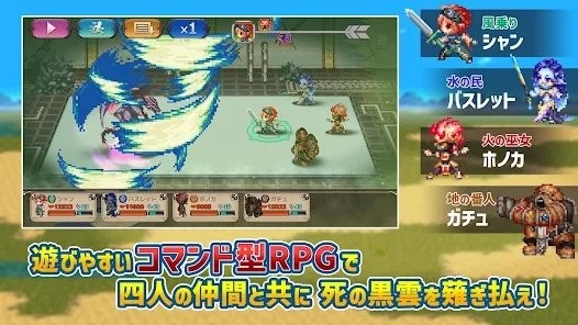 rpg风骑勇者物语游戏