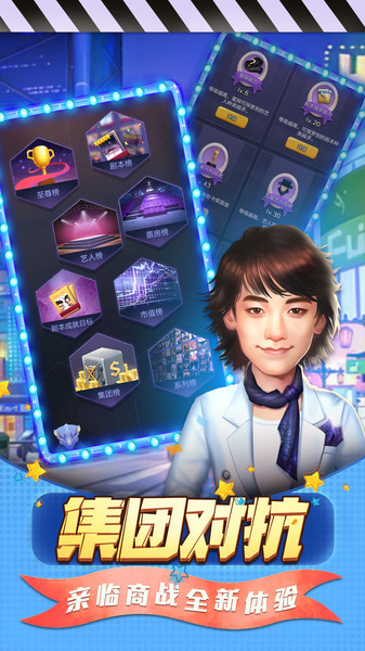 360票房大卖王手机版